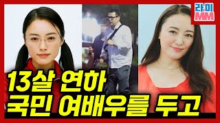 경악 소름 돋는 나이차 일본 연예인 부부 BEST 3나카마 유키에 드림스컴트루 요시다 미와 우치야마 리나 [upl. by Zemaj]