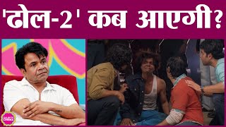 Rajpal Yadav Priyadarshan के साथ नई फिल्म करने वाले हैं  Dhol 2  GITN  Saurabh Dwivedi [upl. by Amitaf]