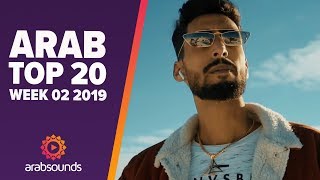 TOP 20 ARABIC SONGS WEEK 02 2019 Ziad Bourji ALA Dizzy DROS Balqees amp more [upl. by Neelia]