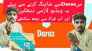 daraz online shoppingdaraz Darazcomforyou 1millionveiws [upl. by Apilef]