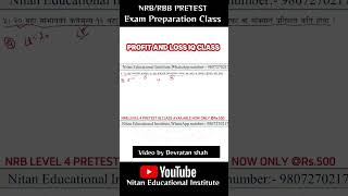 NRBRBB PRETEST EXAM PREPARATION IQ CLASS FOR Pretest [upl. by Assilla507]