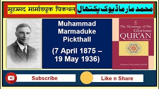 Mohammad Pickthalls LIFE CHANGING Journey from 7 April 1875  The Meaning of the Glorious Koran [upl. by Mac]