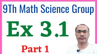 Exercise 31 Chapter 3 Logarithm  9Th Class Math Science Group  Part 1 [upl. by Akimit]