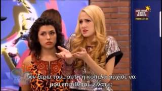 Federico y Ludmila historia Violetta 1 Parte 1 Greek Subs [upl. by Terza500]