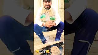 asi raha kamonda mar mar MS DONKAL NEW PUNJABI SONG LATEST STATUS ❤️❤️ [upl. by Ayal]