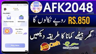 Afk2048 Earning app  Easypaisa Jazzcash withdrawal  online earning in Pakistan without investment [upl. by Ashien]