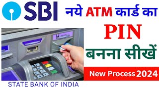 sbi ke naye atm ka pin kaise banaye  sbi ka new atm card ka pin generation kaise kare  sbi atm pin [upl. by Adaynek]