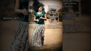 Yennada Yennada Song lyrics 💞 Sheraya Ghosal  D Imman  Sivakarthikeyan BharaniEditZ [upl. by Mcgaw65]