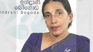 Seetha Diya Ral Sala  Indrani Bogoda  Sinhala Music Video Song Mp3  Lyrics [upl. by Marlo]