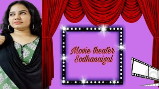 Movie theatre sodhanaigal  Srimathi chimu [upl. by Aleahs]