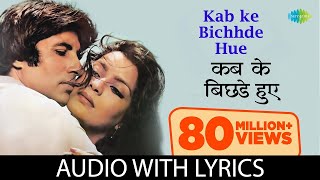 Kab ke Bichde Hue lyrical  कब के बिछड़े हुए  Laawaris  Amitabh  Zeenat Aman  Timeless Love Song [upl. by Eidurt388]