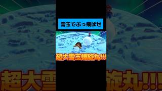 世界一気持ちいいマリパの勝ち方教えますwwwww マリオパーティ 縛りゲーム実況 ニンテンドースイッチ [upl. by Rtoip854]