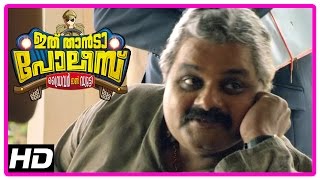 Ithu Thaanda Police Movie  Scenes  Sunil buys the house  Abhirami arrests Sunil  Asif Ali [upl. by Winnah]