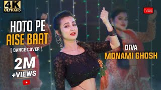 HOTHON MEIN AISI BAATDANCE COVERMONAMI GHOSH [upl. by Salokcin595]