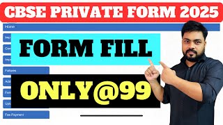 How to Fill CBSE Private Form 2025 Step By Step [upl. by Campball]