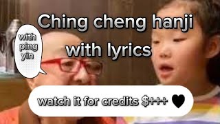 ching Cheng hanji grandpa with lyricspinyin [upl. by Sheelagh]