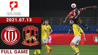 Full Game Replay  Chengdu vs Suzhou  成都蓉城vs苏州东吴  20210713 1935 CST [upl. by Rumpf]