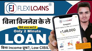 Flexiloans App Se Loan Kaise Le  Flexiloans Business Loan  Flexiloans Personal Loan Review [upl. by Kee44]