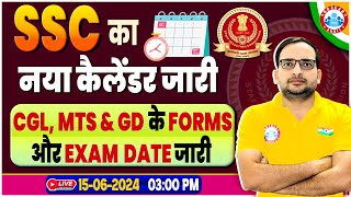 🔥SSC Exam Calendar 202425  SSC MTS SSC GD amp SSC CGL Vacancy 2024 Notification Date amp Exam Date [upl. by Blandina]