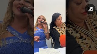 الشابة دليلة تغني الطابع العاصيمي مع نوال سكندر cheba dalila chante algérois avec nawel skander [upl. by Misak]