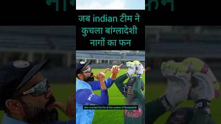 Thrilling Final of the 2018 Nidahas Trophy  India vs Bangladesh  T20 match [upl. by Adianez]