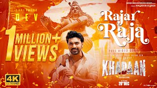 Rajar Raja  Khadaan  Dev  Dev Arijit  Savvy  Soojit Dutta  Surinder Films [upl. by Asyla]