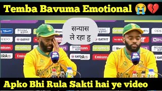 Temba Bavuma Emotional 😭 Interview South Africa Out Of T20 World 2022 t20worldcup [upl. by Ralyt]