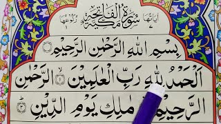 Ep01 Learn Quran Surah Al Fatiha Word by Word with Easy Tajweed Al Fatiha Surah [upl. by Beekman]