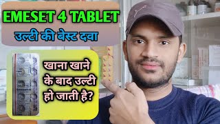 Emeset 4 tablet use dose benefits and Side effects full review in hindi [upl. by Ardene]