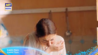 Kabhi Main Kabhi Tum Episode 26 quotSharjeena Pregnantquot HD Hania Aamir Fahad Mustafa ARY Digital [upl. by Nole392]