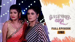 Tu Mo Akhira Tara  Full Ep 1797  28th Nov 2023  TarangTV  Tarang Plus [upl. by Alanna]