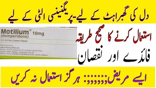 Motilium tablet uses in Urduulti Chakar ka ilaj qae ka ilaj dairia ka ilaj Domperidone how to [upl. by Yelda267]