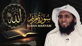 Surah Maryam  سورة مريم  Sheikh Mansour al Salimi  PurePathway [upl. by Vipul]