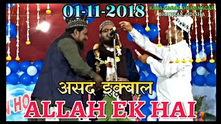 asad iqbal new hit kalam 2018  अल्ला एक है FULL HD 1080pRAZA NAGARDHAMNAGAR01112018 [upl. by Esinaej]