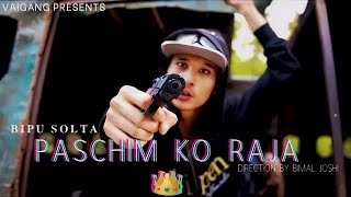 PASCHIM KO RAJA  FTVAIGANG X EST OFFICIAL MUSIC VIDEO 2K23 [upl. by Camel]