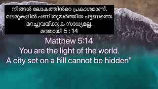 DAY 127 OF SWARGEEYA MANNA MATHEW 514HEAVENLYMANNAMATHACHAN VARGHESE [upl. by Carlene]