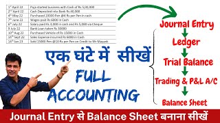 Journal entry to Balance Sheet  एक घंटे में सीखें Full Accounting from Start to End [upl. by Bobbee]