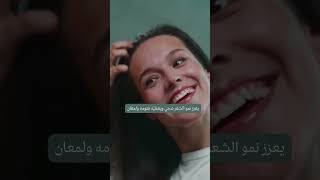 برفكتيل هير المستورد  احصلي على Perfectil hair extra support أفضل فيتامين للشعر [upl. by Kylynn643]