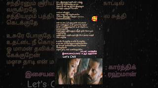 💞Usure Pogudhey song lyrics WhatsApp status Raavanan Usure Pogudhey Vikram Aishwarya Rai letschill [upl. by Junie]