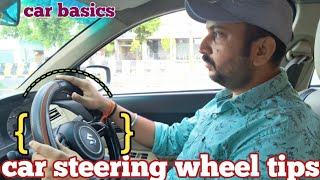 car steering control tips how to control your steering wheels [upl. by Dibb]