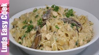 ОБЕД ЗА 15 МИНУТ МАКАРОНЫ С КУРИЦЕЙ И ГРИБАМИ В СЛИВОЧНОМ СОУСЕ  Chicken Fettuccine [upl. by Ijuy]