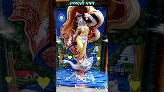 Jai Saraswati Mata 🙏🥀🌺 ytshorts ytshort trending trendingshorts viralvideo motivation love [upl. by Cirdec]