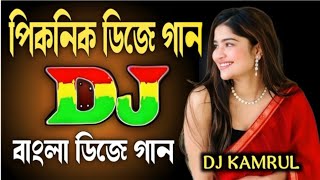 Bata Bora Pan Go Dulabhai।বাটা ভরা পান গো দুলাভাই।DJ KAMRUL।Cover Dance Niloy Khan Sagor [upl. by Burgess]