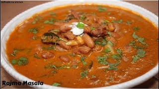 Rajma MasalaKidney beans MasalaSide dish for Chapathi Roti amp Naan [upl. by Boarer143]