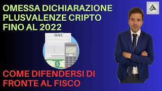 HAI OMESSO LA DICHIARAZIONE CRIPTO ECCO COME DIFENDERTI DAL FISCO [upl. by Attenwad]