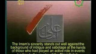 Islamic Movie  Imam Ali as Part 001 [upl. by Forland]