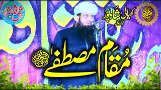 Molana Manzoor Ahmad 19102024 Topic Muqam e Mustafa مقام مصطفیﷺ  Khiali Shah Pur GRW [upl. by Aiek]