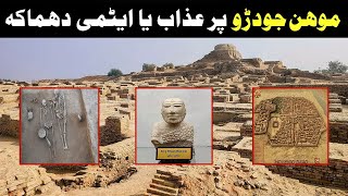 Untold story of Mohenjo daro In Hindi Urdu  History Voice [upl. by Farny]