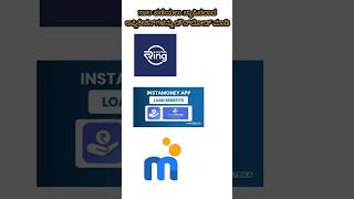 ONLINE LOAN  EASY LOAN  RING  MPOCKECT  bank mudhraloans gokaknataka [upl. by Colleen343]