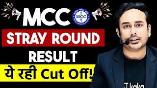 MCC Stray Vacancy Round Result  Low cut off  MBBS neet2024 neetcounselling [upl. by Ysied758]